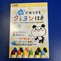 Item thumbnail for item c16380ea-ecdf-49c4-b0ac-74281dc4ef61