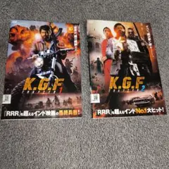 DVD K.G.F Chapter 1&2 全2巻セット 全巻 インド映画
