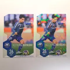 林幸多郎　2025 町田ゼルビア オフィシャルトレーディングカード
