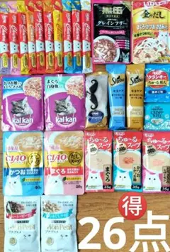 ㊻ 猫ちゃんのごはん&おやつ たっぷり 26点 まとめ売り