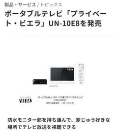Item thumbnail for item 3cd43d59-5d44-4749-add4-9df59c684b14