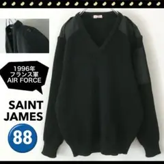 セントジェームス製★ フランス軍 AIR FORCE Vネック★コマンドセーター