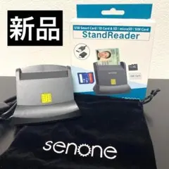 CACスマートカードリーダー 新品