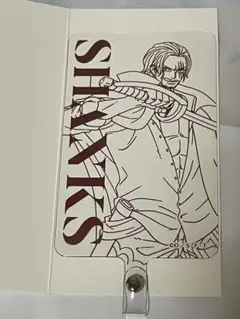ワンピース　ランダムフォンタブ　シャンクス