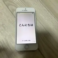 Apple iPhone シルバー 本体