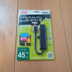 BUFFALO micro SDカードリーダー