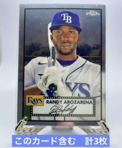 MLB Randy Arozarena 150枚限定直筆サインカード MLB Randy Arozarena 150枚限定直筆サインカード