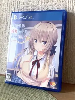 PS4 となりに彼女のいる幸せ〜Two Farce〜 通常版