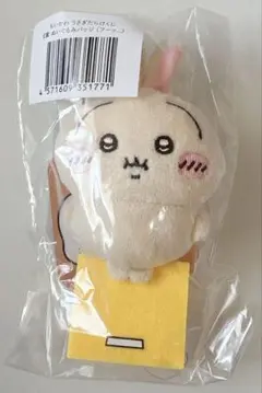 ちいかわ うさぎ うさぎだらけくじ ぬいぐるみバッジ フーッ