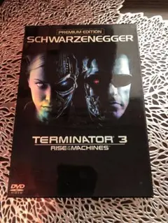 ターミネーター 3 プレミアム・エディション DVD