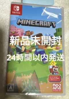 新品未開封マインクラフト Switchソフト