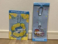 未開封1番くじ　シナモン　シナモロール　アクリルチャーム