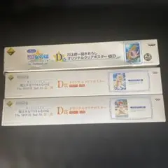 一番くじ　魔法少女リリカルなのは　D賞　オリジナルクリアポスター　3セット