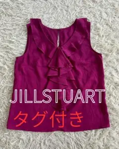 ✨JILL STUART フリルノースリーブシャツ S✨