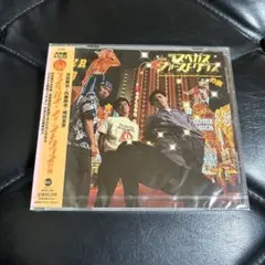 浜田雅功　ラスベガスファーストクラスの旅　新品未開封