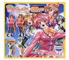 萌あらもーど　いきなりはっぴぃベル　コンプリート４個セット　ガチャガチャ　ガシャ