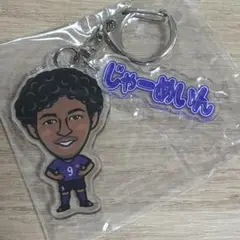 ジャーメイン良　アクリルキーホルダー　レアガチャ