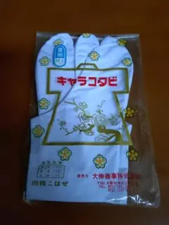 Item thumbnail for item b5d18624-542d-4e13-9e6d-6aeb173dc2b8