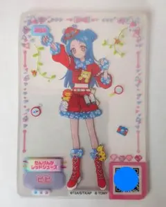 たんけんかレッドコーデ一式セット