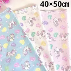 お盆期間中限定お値下げ！ランチョンマット3枚（40×50㎝）★ユニコーン柄