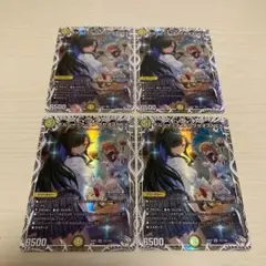 ボルシャックアークゼオスNEX キャラプレミアムトレジャー ドラゴン娘 4枚