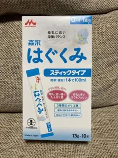 森永はぐくみ スティックタイプ 一箱