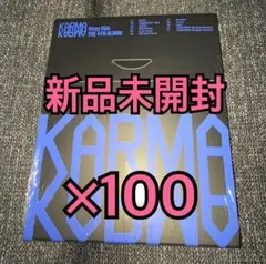 straykids アルバム KARMA コンパクト 新品未開封 ×100