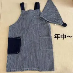 ストライプ　エプロン　バンダナ　セット