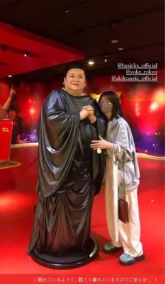 Item thumbnail for item 13082074-af51-4caa-ae97-3ea94e0403c5