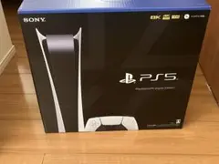 プレイステーション5 デジタル・エディション CFI-1200B01