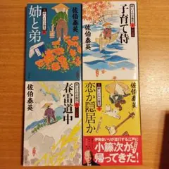 ▼全巻▲NHK 酔いどれ小藤次 全5巻 レンタルアップDVD 竹中直人 Amazon.co.jp: NHK DVD 酔いどれ小籐次 全5巻セット 原作:佐伯