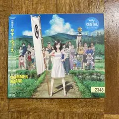 2025年最新】サマーウォーズ オリジナル・サウンドトラックの
