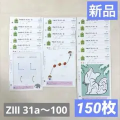 プリント　国語AⅡ　未記入 2025年最新】くもん 国語 プリント 未記入の人気アイテム - メルカリ