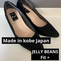 送料込み ジェリービーンズ パンプス ブラック 日本製 冠婚葬祭 24cm