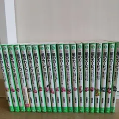 星のカービィ 20冊セット