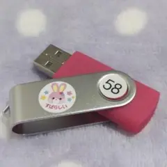 USBメモリー 4GB 【A238】