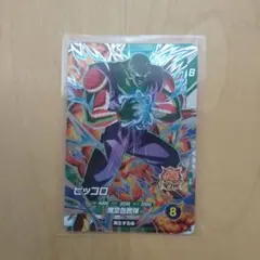 ドラゴンボールスーパーダイバーズSDV4-PUR4 ピッコロ PUR