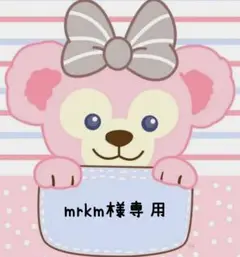 《専用》プリンセスモール 7個