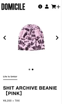 Life Is Unfair SHIT ARCHIVE BEANIE