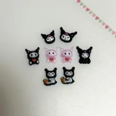 ネイルパーツ　クロミちゃんいろいろ