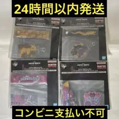 一番くじ　ハンターハンター I賞　フォンタブ＆ネックストラップステッカー　4種