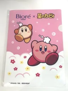 ビオレ 星のカービィ クリアファイル ピンク 新品 未開封