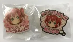 ラブライブ!スクフェス感謝祭　記念トレーディング称号ピンズ　黒澤ルビィセット