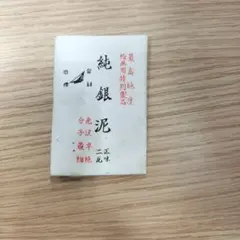 Item thumbnail for item 85cac989-1d1a-4586-8779-51d6660e77e4