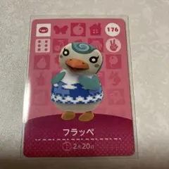 どうぶつの森　amiiboカード　フラッペ