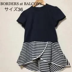 美品 ボーダーズアットバルコニー ペプラムカットソー ネイビー サイズ36