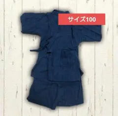 ネイビー チェック柄 甚平 サイズ100