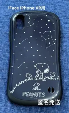 iFace iPhone XRスマホケース