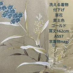 Item thumbnail for item 629d21b3-2a81-440b-b720-cf8191364bf8