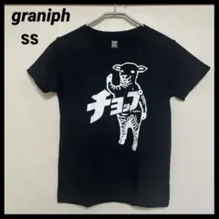 グラニフ　Tシャツ　ラムチョップ　黒　プリント